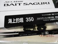 24シーマーク ベイト さぐり 350｜＠ベリーネット 日本最大新品中古