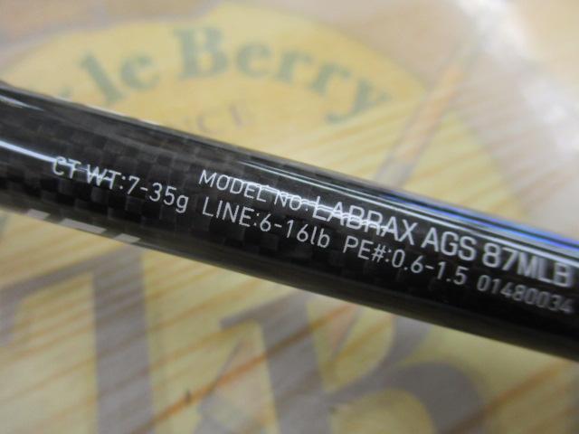 ラブラックス AGS87MLB