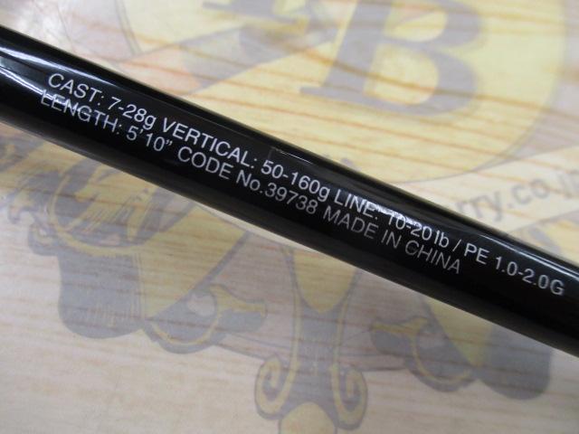 フリーゲームXT B510ML｜＠ベリーネット 日本最大新品中古釣具WEBショップ
