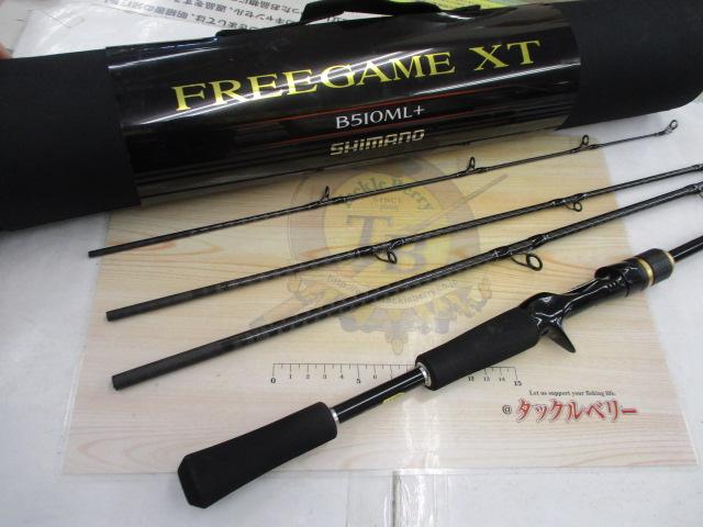 SHIMANO フリーゲームXT B510 未使用品 フリーゲームXT B510ML｜＠ベリーネット 日本最大新品中古釣具WEBショップ