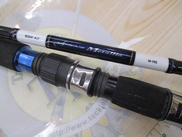 メタリア ビシアジ M-190