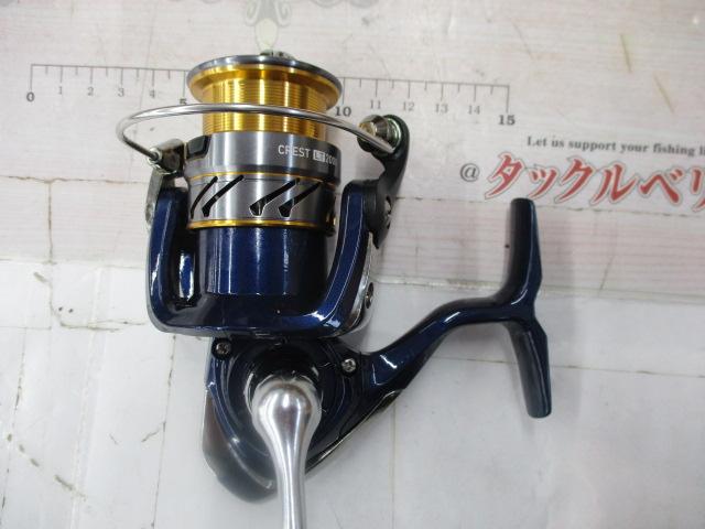 20クレスト LT2000