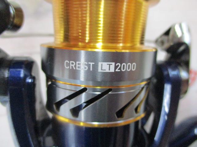20クレスト LT2000