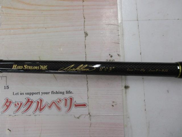 ハードストリームス アシュラン 8'03"