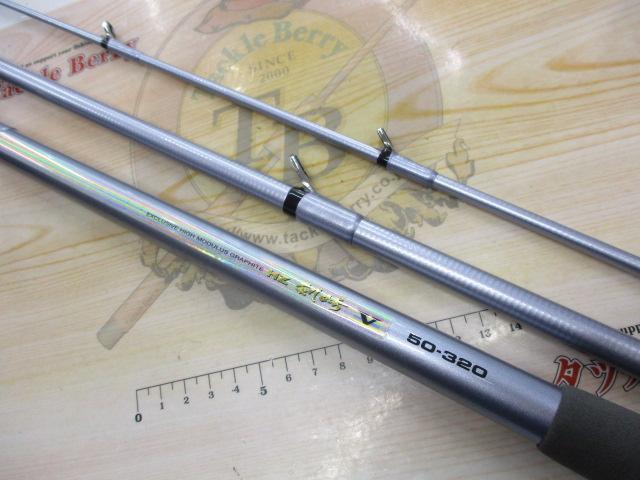 HZ剣崎 50-320V