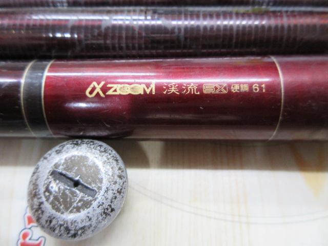 AZ渓流SX硬調 61