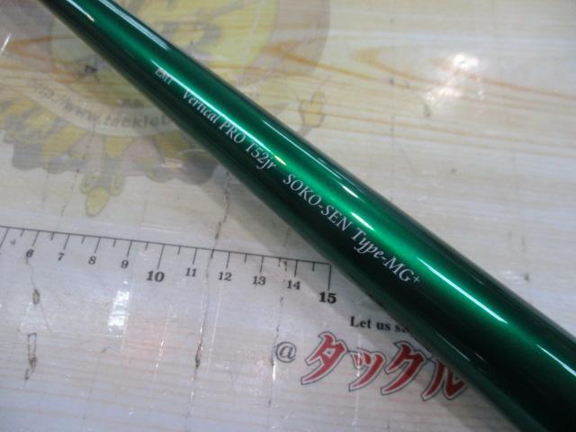 バーチカルプロT52JrSOKO-SENTYPE-MG+