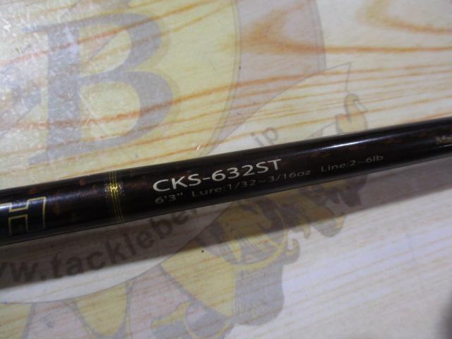 コルキッシュ CKS-632ST