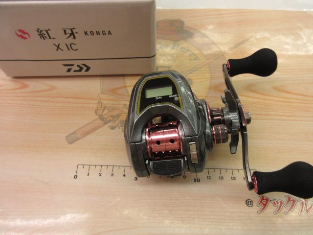 紅牙X IC｜＠ベリーネット 日本最大新品中古釣具WEBショップ