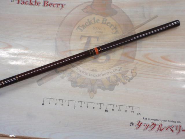 秘宝 鯉 十尺