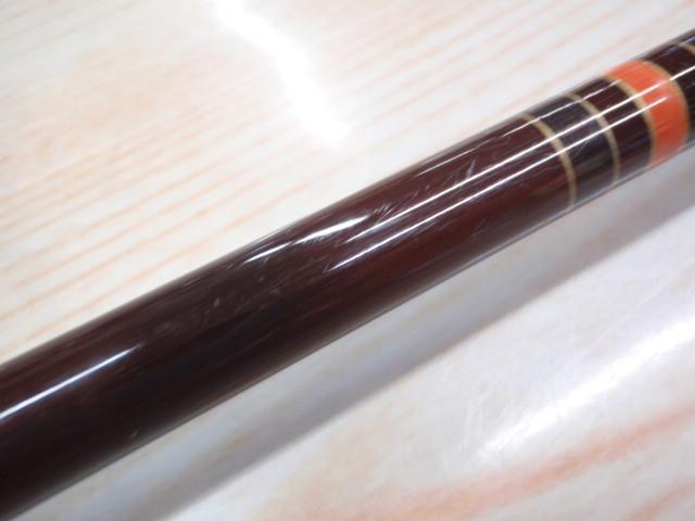 秘宝 鯉 十尺