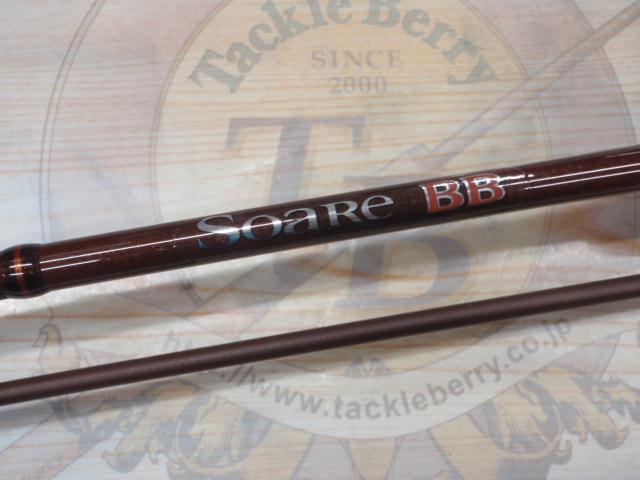 ソアレBB S700ULT