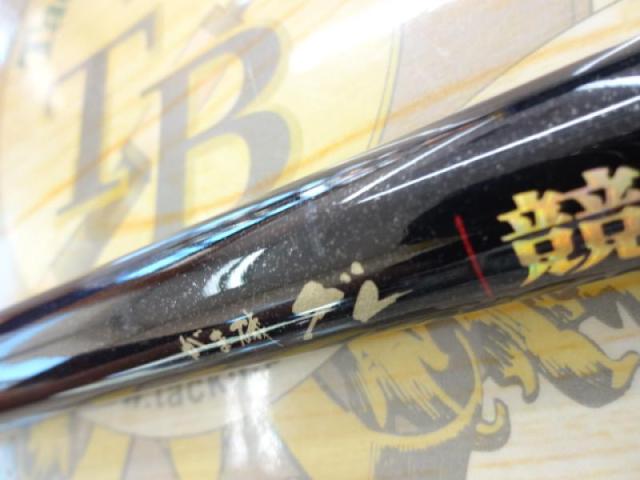 がま磯グレ競技スペシャルⅡ 125-50(ULガイド)｜＠ベリーネット 日本