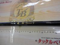 がま磯グレ競技スペシャルⅡ 125-50(ULガイド)｜＠ベリーネット 日本
