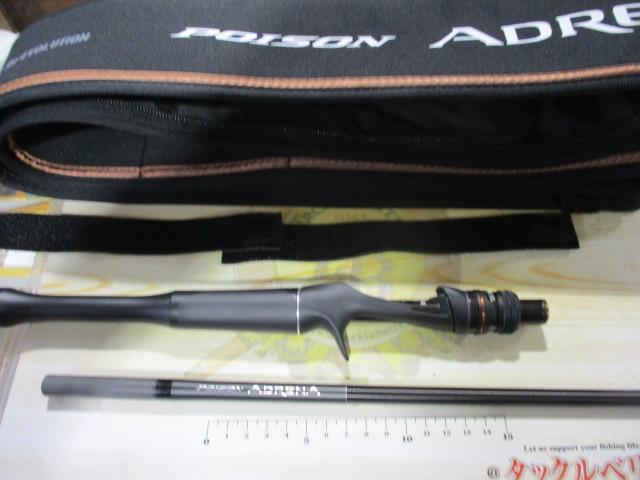 24ポイズンアドレナ 165MH｜＠ベリーネット 日本最大新品中古釣具WEB