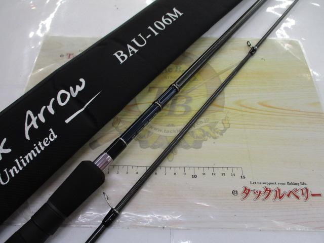 ブラックアローアンリミテッド BAU-106M