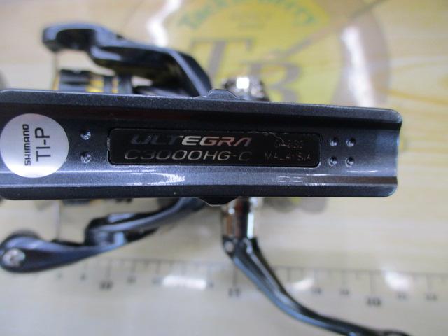21アルテグラ C3000HG