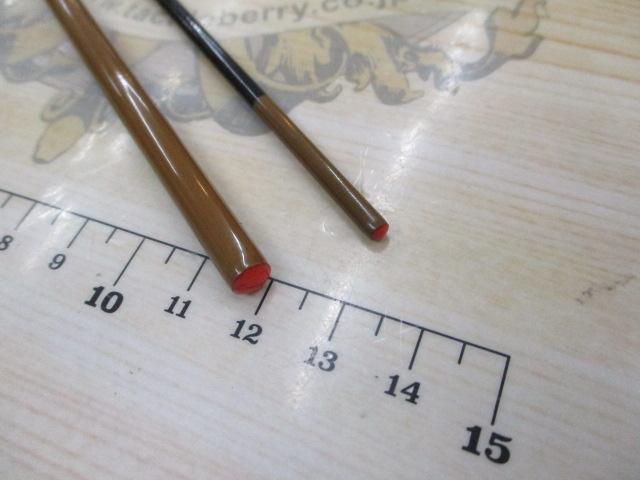 普天元 独歩 8