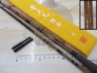 普天元 独歩 8