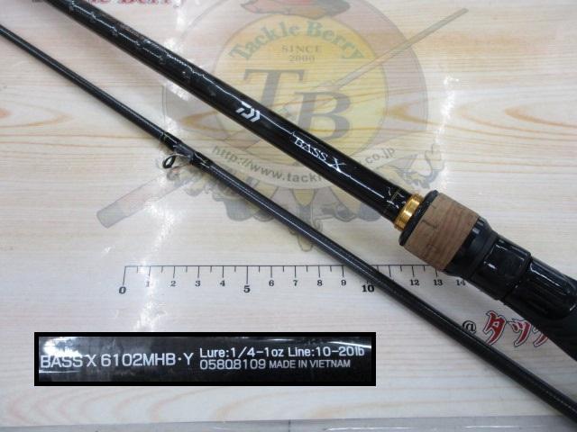 バスX 6102MHB・Y｜＠ベリーネット 日本最大新品中古釣具WEBショップ