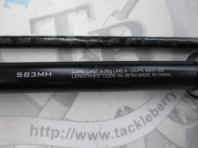 ハードロッカー S83MH