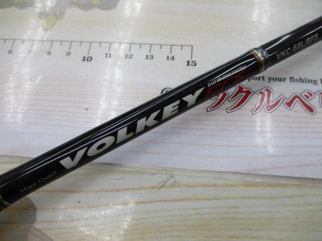 ヴォルキー VKC-68L/BFS