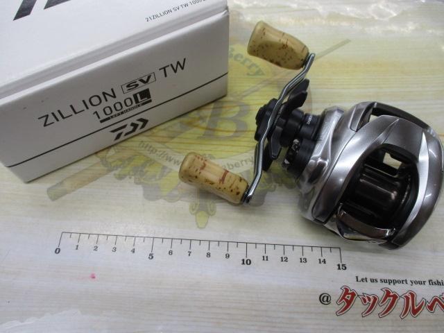 未使用 21 ジリオン SV TW 1000L ダイワ 21ジリオン SV TW 1000L｜＠ベリーネット 日本最大新品中古釣具WEBショップ