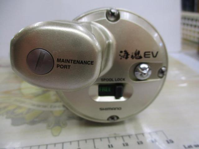 海魂EV 3000T