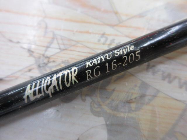 カイユウスタイル RG 16-205