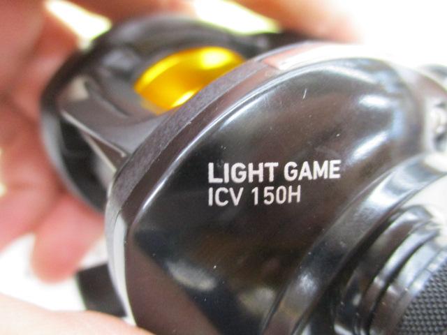ライトゲームICV 150H(S)