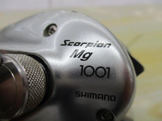 04スコーピオンMg 1001