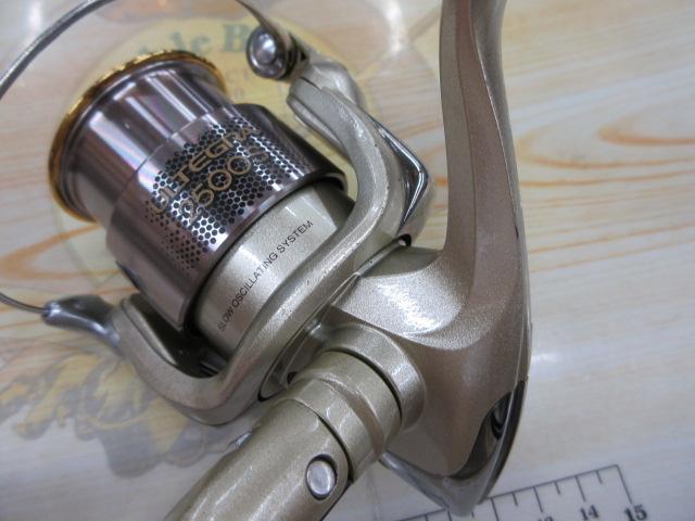 05アルテグラ 2500S