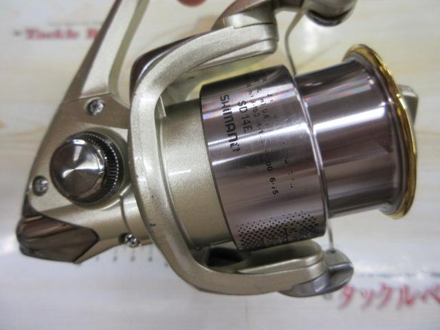 05アルテグラ 2500S