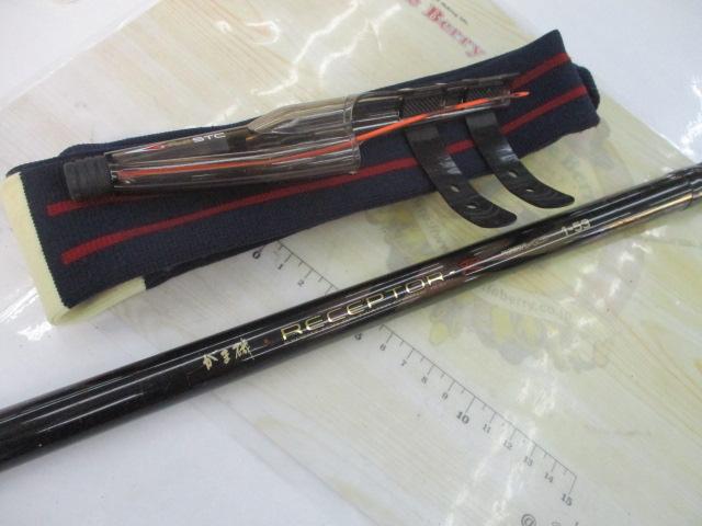 がま磯レセプターR 1-53