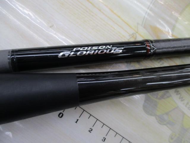 16ポイズングロリアス 174MH｜＠ベリーネット 日本最大新品中古釣具WEB