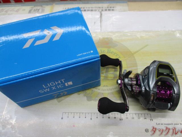 ライトSW X IC L｜＠ベリーネット 日本最大新品中古釣具WEBショップ