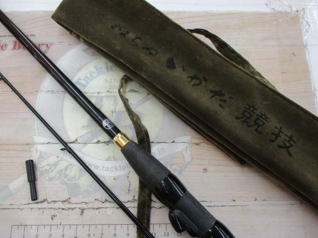 がまちぬいかだ競技 1.6