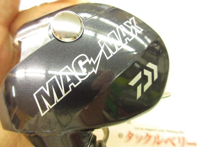 マグマックス 300