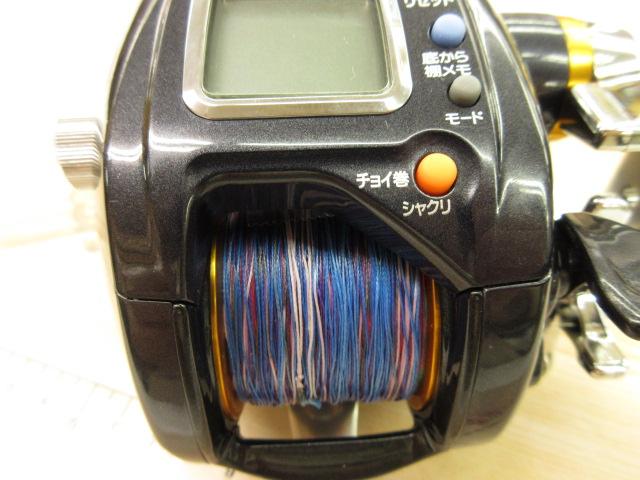 マグマックス 300