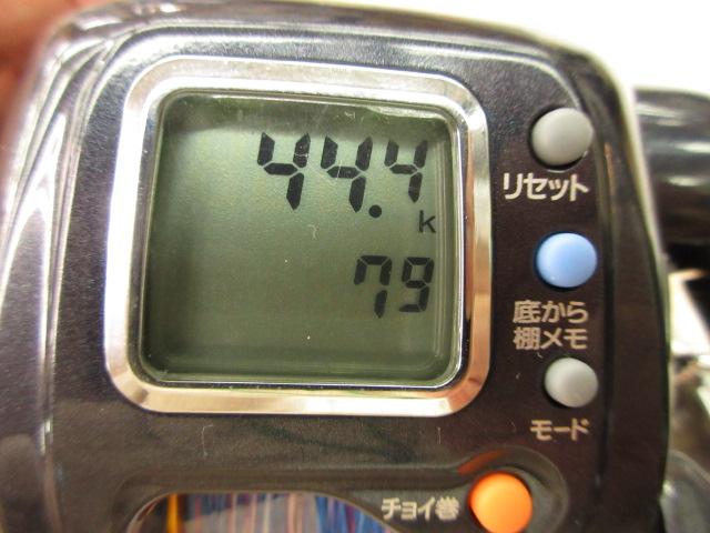 マグマックス 300