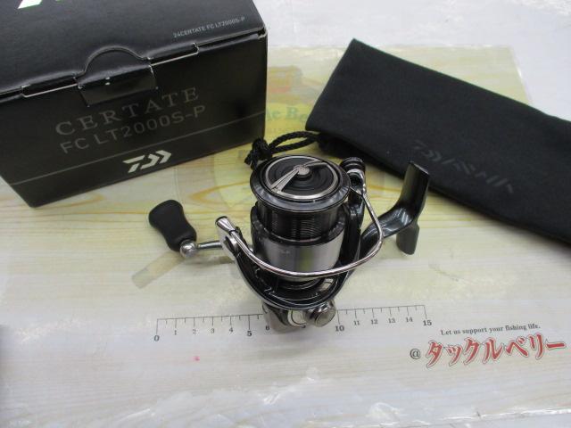 24セルテート FC LT2000S-P