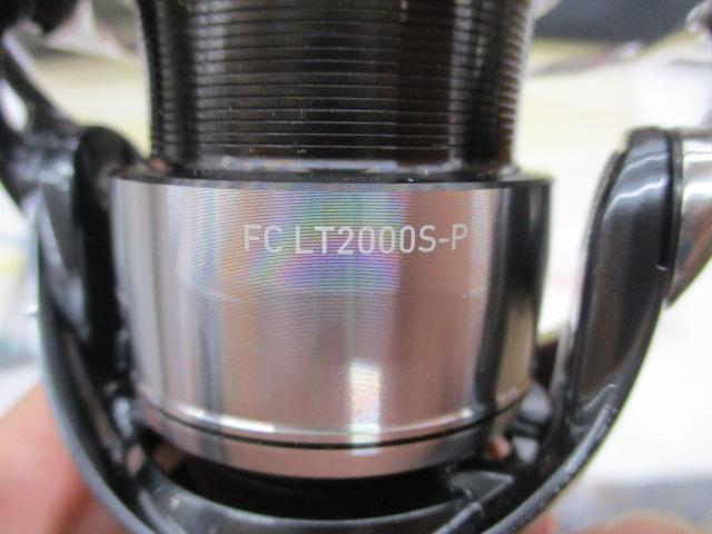 24セルテート FC LT2000S-P
