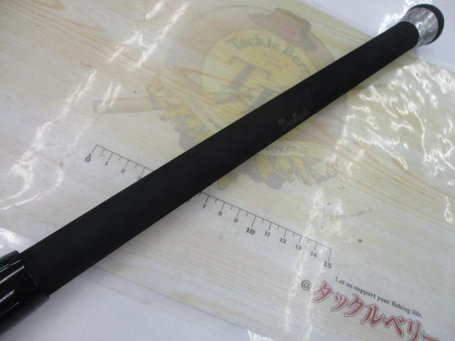 名手V2磯 3-53S