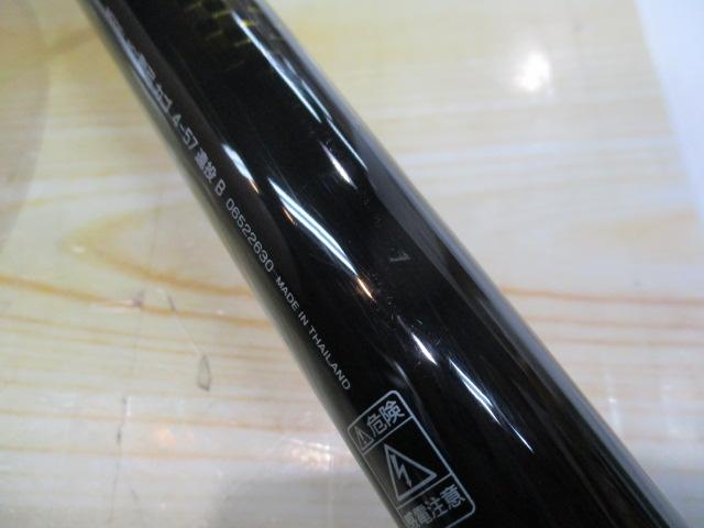 剛弓カゴ 4-57遠投B