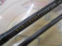 ベンケイ BIS-682ML