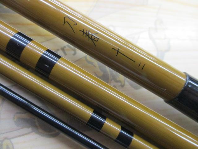 刀春 12