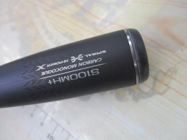 ネッサXR S100MH+