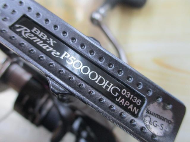 12BB-Xレマーレ P5000DHG
