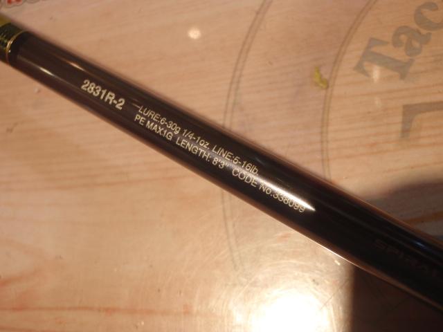 24ワールドシャウラリミテッド 2831R-2｜＠ベリーネット 日本最大新品