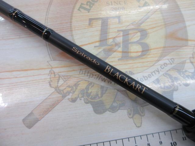 スピラド ブラッカート B3-70｜＠ベリーネット 日本最大新品中古釣具